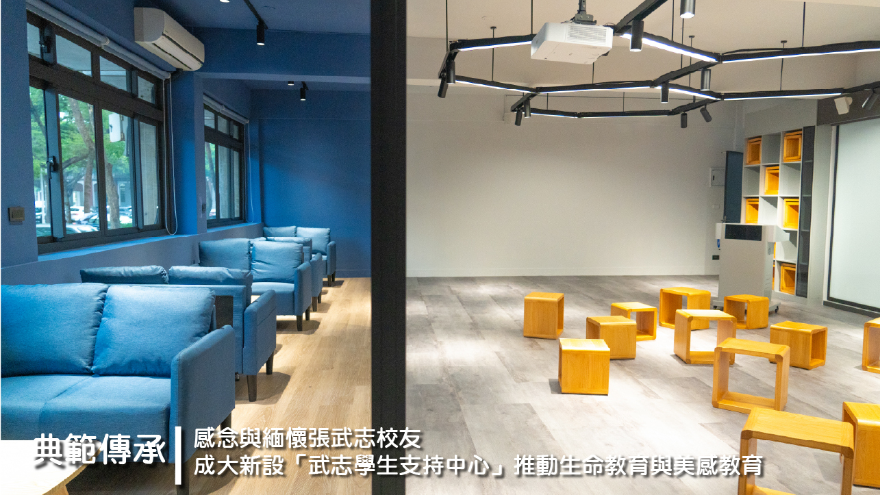 武治中心