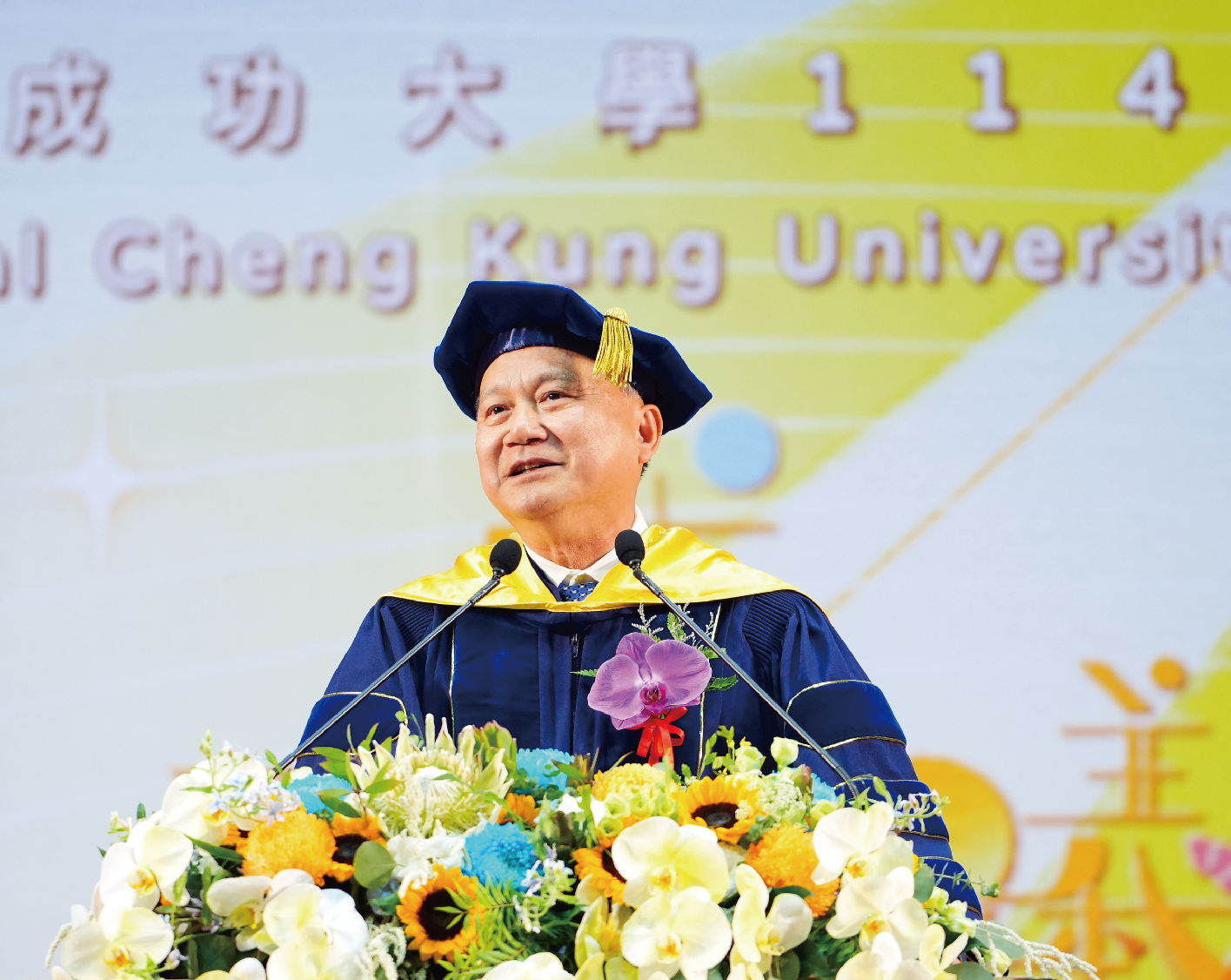 李和成校友照片